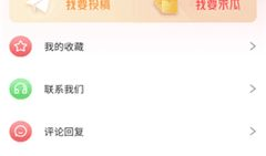 全国吃瓜黑料爆料视频下载,揭秘全国吃瓜黑料爆料视频下载背后的真相