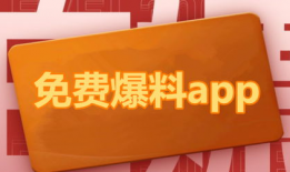 吃瓜爆料语音下载安装免费,免费获取热门资讯的便捷之道