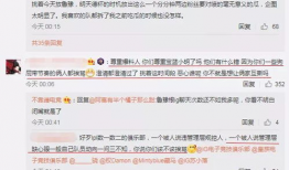 河南吃瓜最新事件爆料,揭秘背后惊人真相